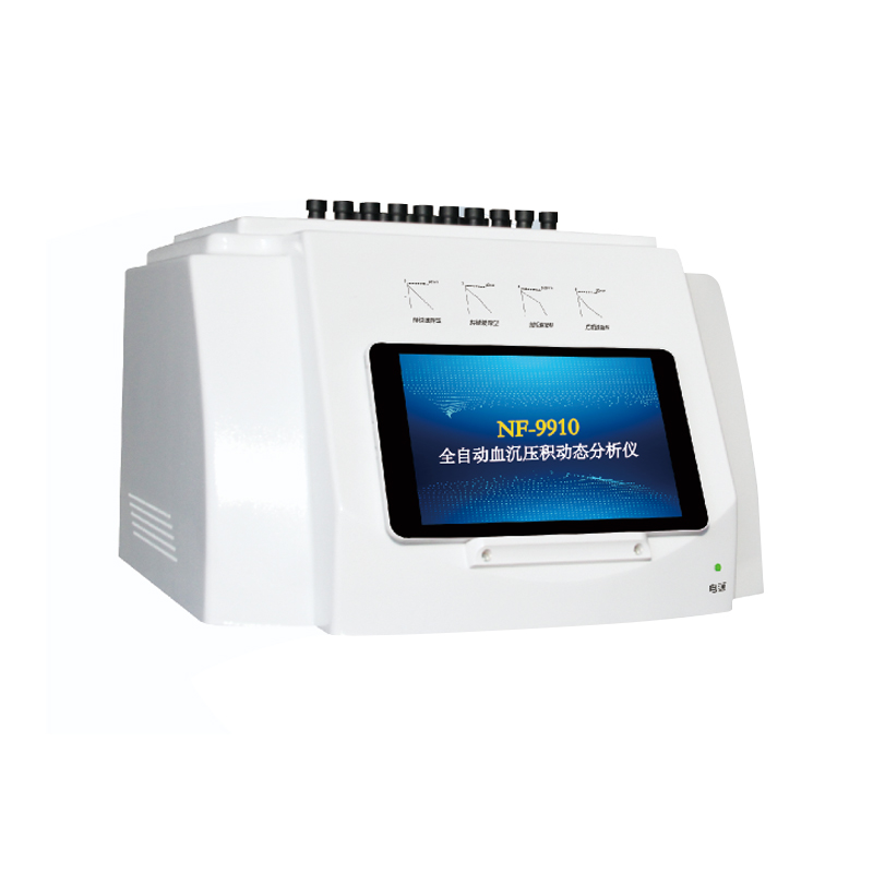 重庆南方 全自动血沉压积动态分析仪 NF-9906