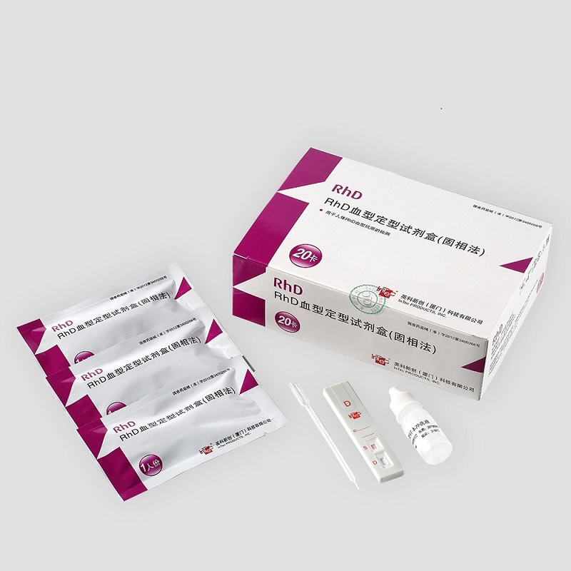 英科新创 RhD血型定型试剂盒（固相法） 20（T/盒）