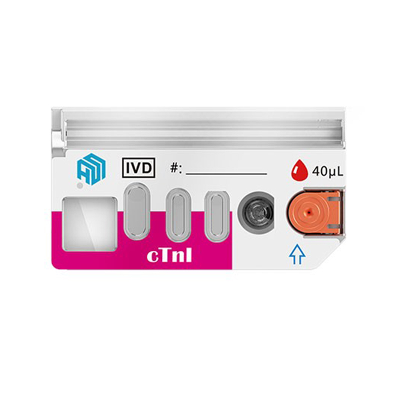 华迈兴微 心肌肌钙蛋白I（cTnI）测定试剂盒（微流控磁微粒化学发光法）10人份/盒 