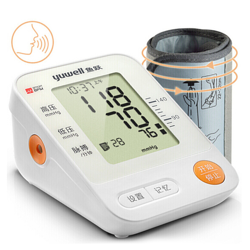 鱼跃臂式电子血压计YE670D（含360臂带+语音） 家用上臂式智能测量血压仪器表语音播报