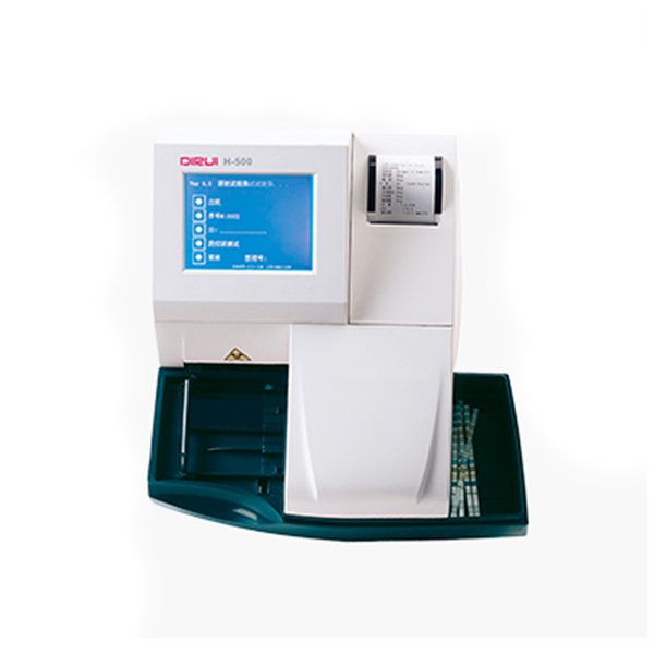 迪瑞DIRUI 尿液分析仪H-500