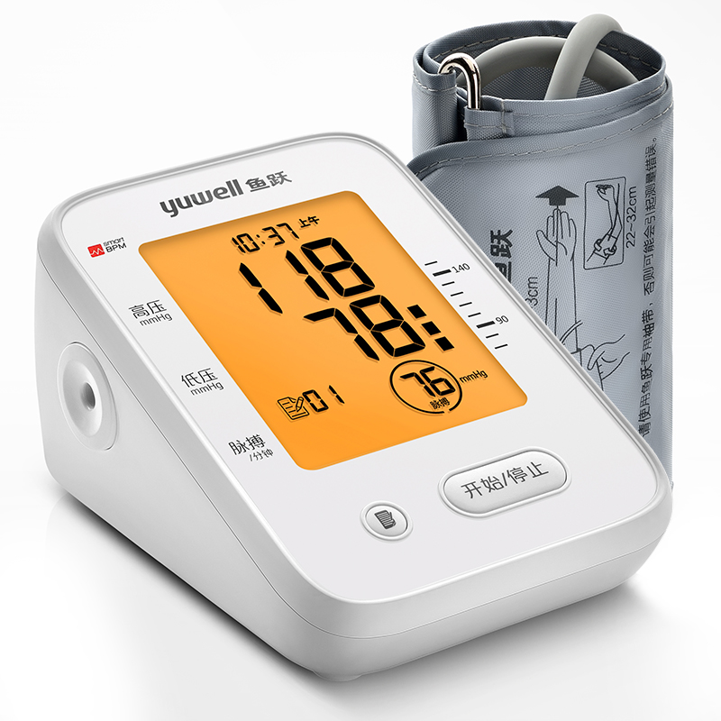 鱼跃yuwell 臂式电子血压计 YE660F(大屏+语音) 家用医用级全自动高精度智能血压测量仪器表