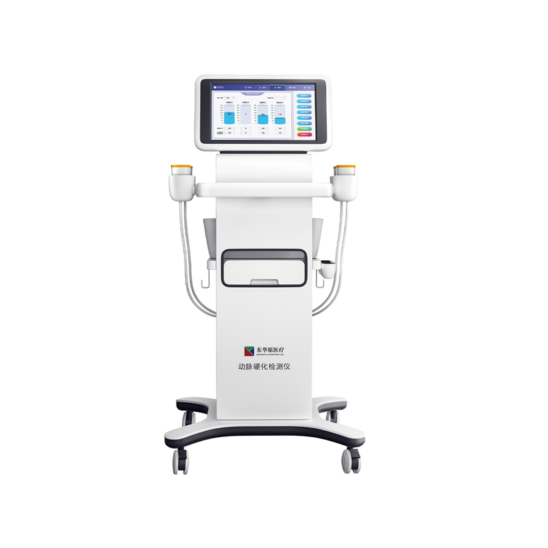 东华原 动脉硬化检测仪 DAS1000 专家型