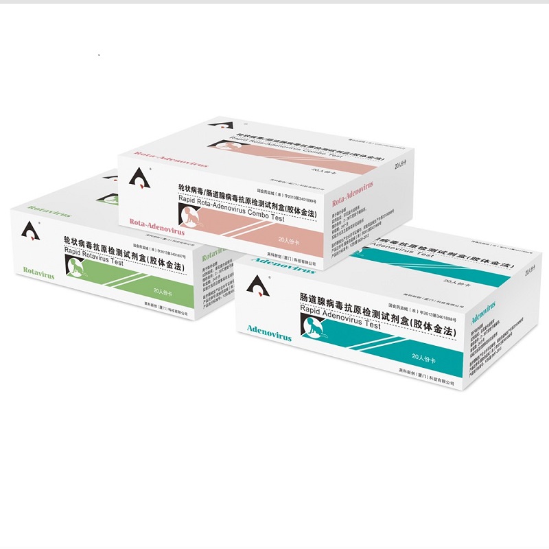 英科新创 轮状病毒抗原检测试剂盒（胶体金法） 1T * 20袋