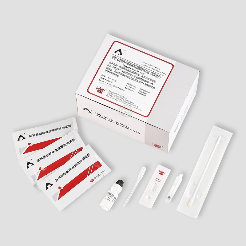 英科新创 甲型/乙型流行性感冒病毒抗原检测试剂盒（胶体金法） 20T/盒