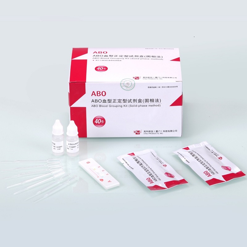 英科新创 ABO血型正定型试剂盒（固相法） 40（T/盒）