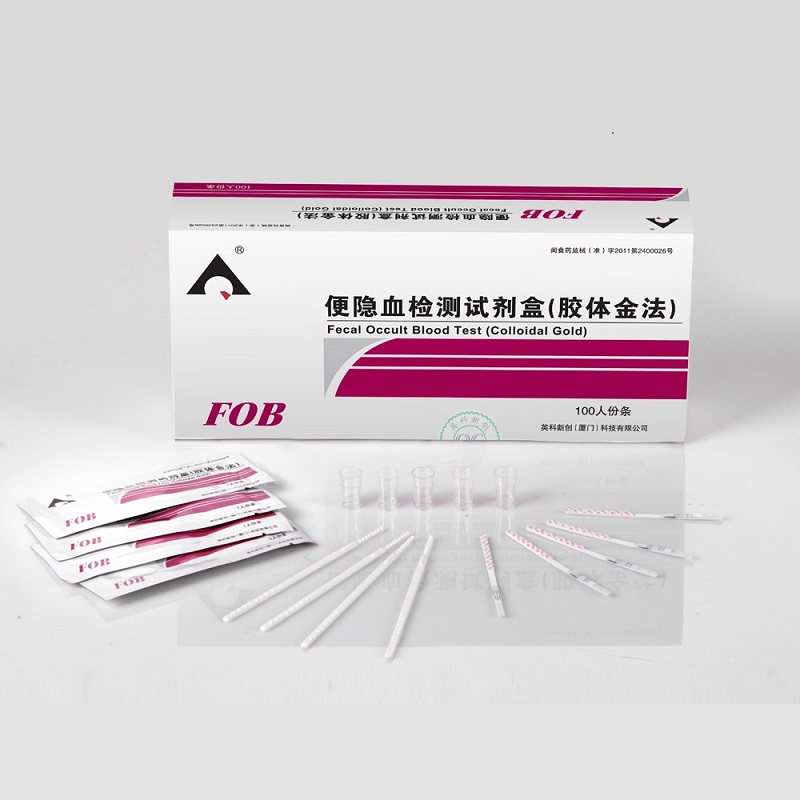 英科新创 便隐血检测试剂盒（胶体金法） 条式100T/盒