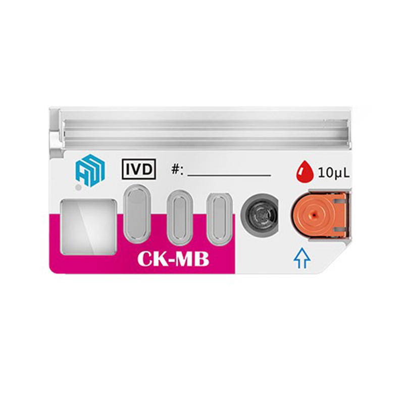 华迈兴微 肌酸激酶同工酶（CK-MB）测定试剂盒（微流控磁微粒化学发光法）10人份/盒 